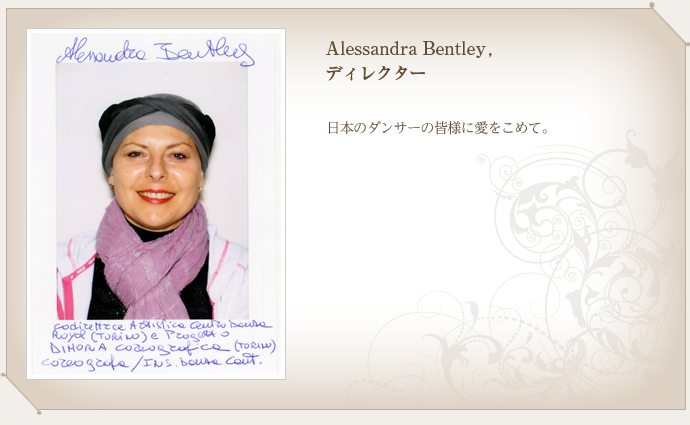 Alessandra Bentley　ディレクター