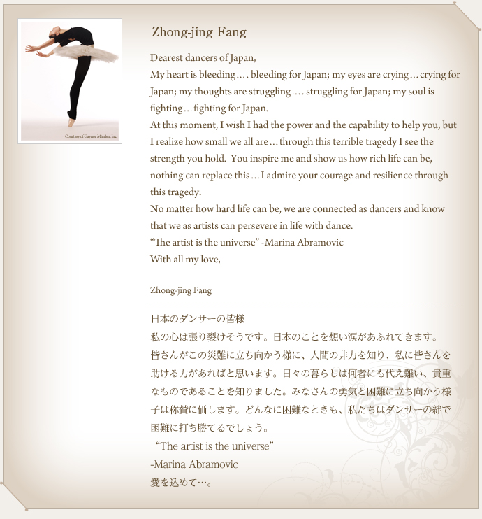 Zhong-jing Fang