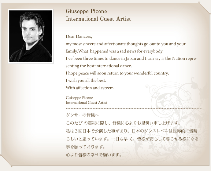 Giuseppe Picone International Guest Artist