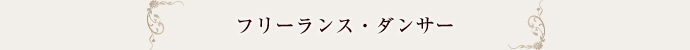 リオデジャネイロ市立劇場バレエ団