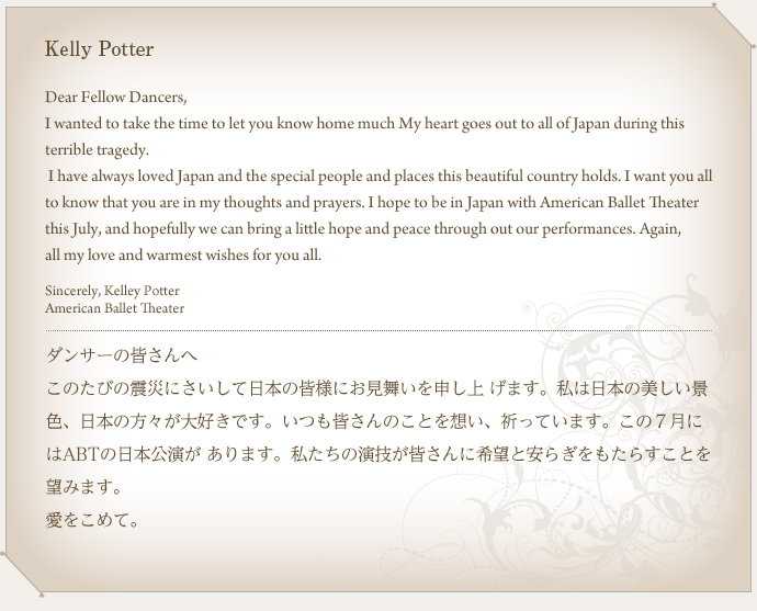 kelly Potter